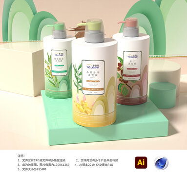 洗潔精包裝設(shè)計(jì) 日用品的視覺藝術(shù)與實(shí)用模板